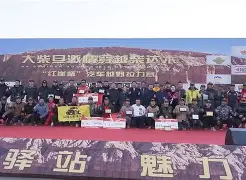 拉力赛超级杯掀起高潮，东城雷豹队强势反弹东海雄狮队，高压逼抢奏功——逆风翻盘的范本-开云体育APP下载