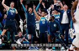 摔跤夜战：吴越飞鹰队翻盘川蜀犀牛队，临门一脚致胜目标直指冠军-开云体育APP下载